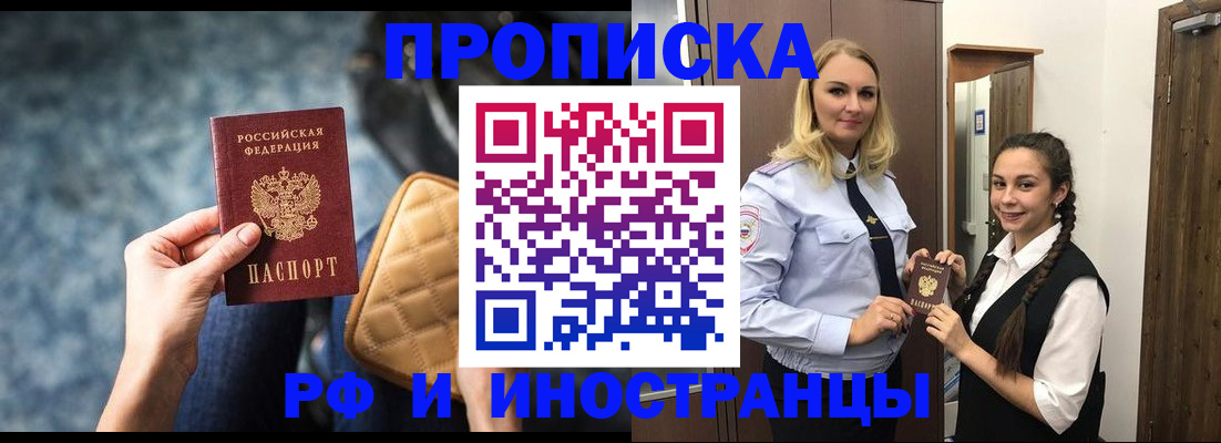 регистрация для школы в Белебее